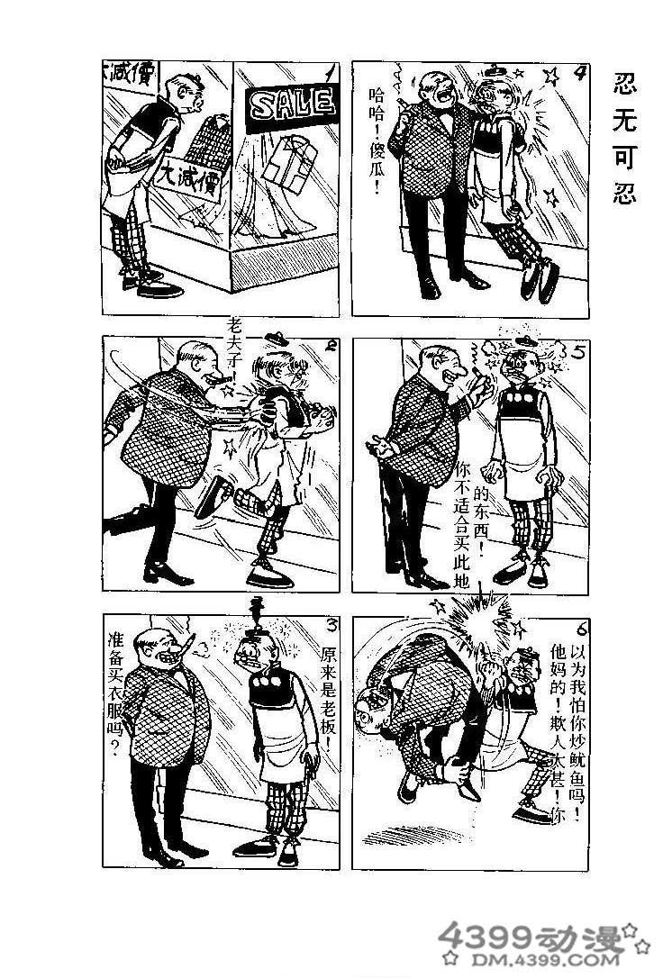 ‘AG亚娱集团’头条签名设计,留名给你写签名!(图1) ag亚娱官网