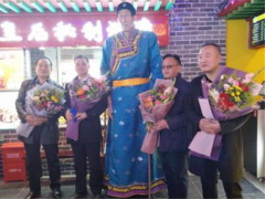 AG亚娱集团官方