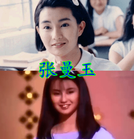 【ag亚娱官网】
18岁的蔡少芬 18岁的黎姿 18岁的朱茵 看到张曼玉：姐姐恋爱么？(图6)