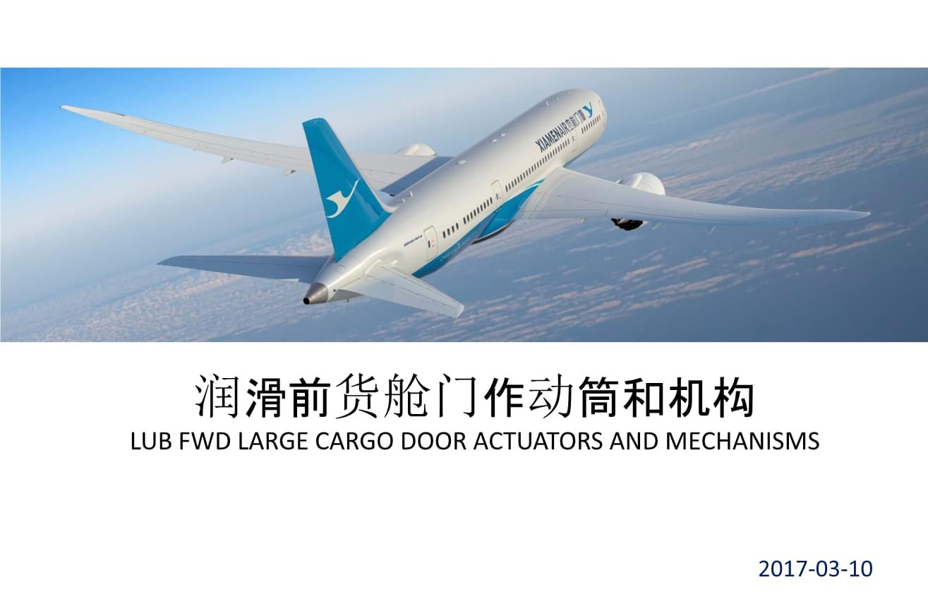 AG亚娱集团官方|第8792章 我没忘(图2) AG亚娱集团官方