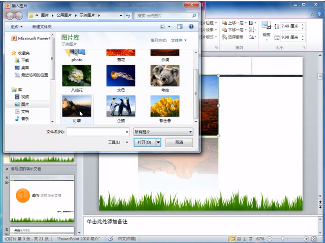 ag亚娱官网_第5234章 成亲就成亲吧(图2) AG亚娱集团