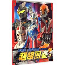 AG亚娱集团-万能保险设置口诀,让你一次就买对保险(图3) ag亚娱官网