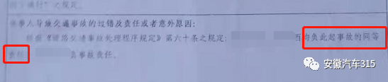 ag亚娱官网_
因逝者没有直接受益人拒绝赔付?建议起诉 车主胜诉后保险公司要继续上诉?(图3) ag亚娱官网_
因逝者没有直接受益人拒绝赔付?建议起诉 车主胜诉后保险公司要继续上诉?(图3)