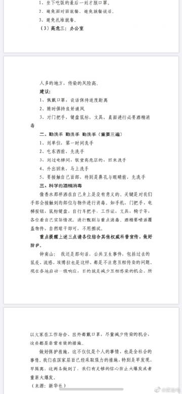 AG亚娱集团官方:
喜大普奔 阳光在线咨询小法式上线啦!(图2) AG亚娱集团官方