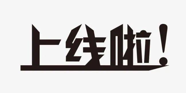 AG亚娱集团官方:
喜大普奔 阳光在线咨询小法式上线啦!(图3) AG亚娱集团官方:
喜大普奔 阳光在线咨询小法式上线啦!(图3)