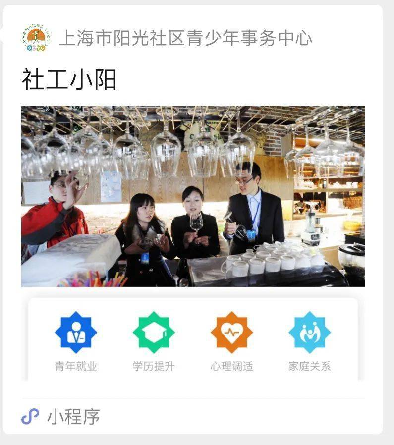 AG亚娱集团官方:
喜大普奔 阳光在线咨询小法式上线啦!(图5) AG亚娱集团官方:
喜大普奔 阳光在线咨询小法式上线啦!(图5)