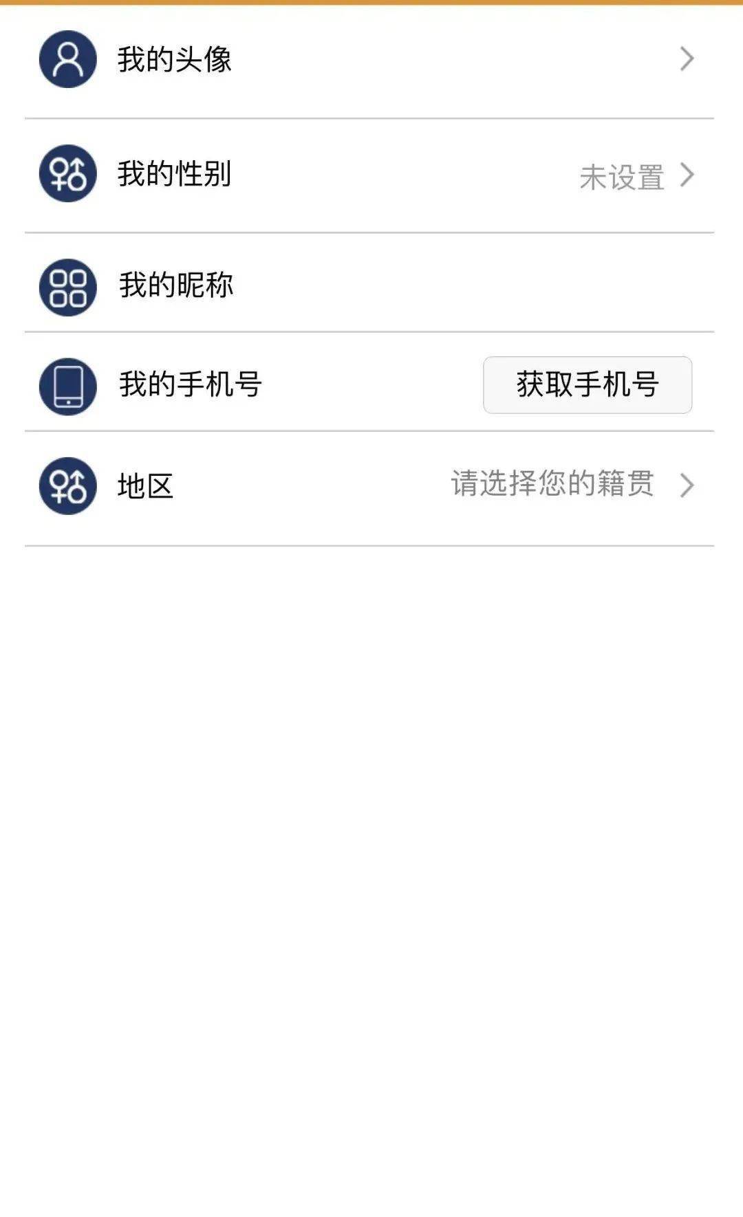 AG亚娱集团官方:
喜大普奔 阳光在线咨询小法式上线啦!(图8) AG亚娱集团官方:
喜大普奔 阳光在线咨询小法式上线啦!(图8)