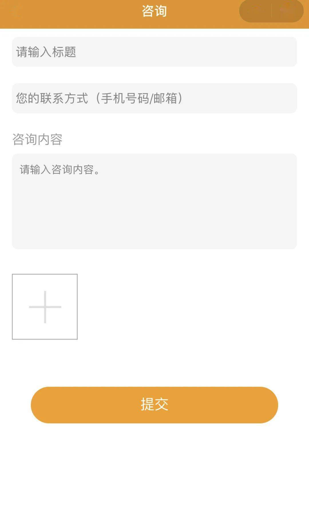AG亚娱集团官方:
喜大普奔 阳光在线咨询小法式上线啦!(图14) AG亚娱集团官方:
喜大普奔 阳光在线咨询小法式上线啦!(图14)