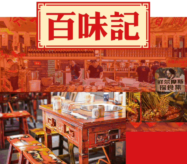 第4137章 饕餮这个馋鬼“ag亚娱官网”(图2) AG亚娱集团官方