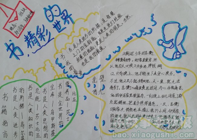 第1145章 还有这样的好地方:AG亚娱集团(图1) AG亚娱集团