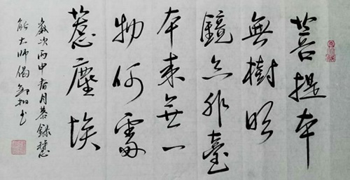 第8044章 豆腐渣兄弟情_AG亚娱集团官方(图1) AG亚娱集团