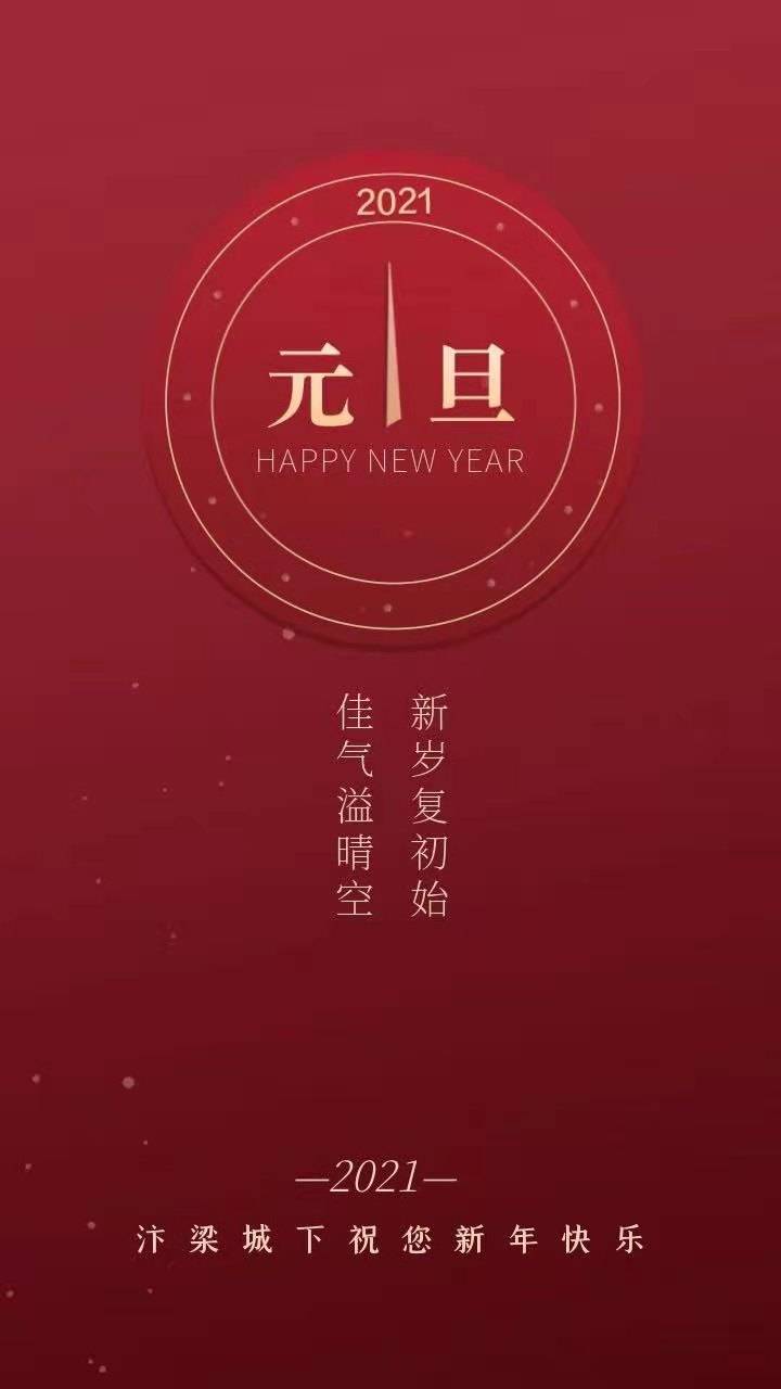 ‘ag亚娱官网’
汴梁头条(图3)