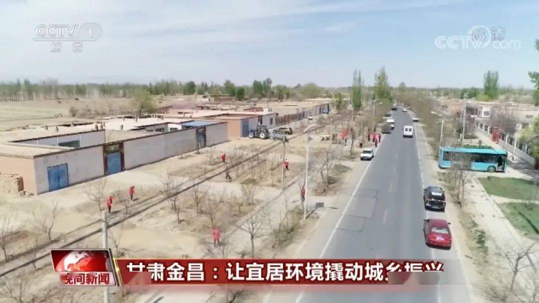 
收官！突破！再出发！金昌新闻宣传为都会高质量生长注入强心针|AG亚娱集团官方(图4)