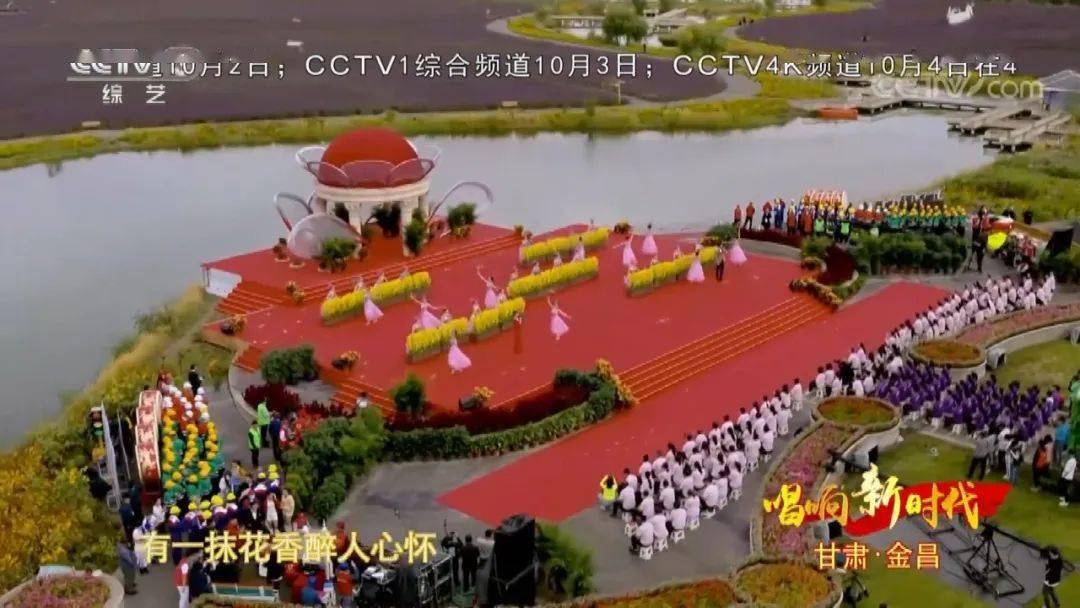 
收官！突破！再出发！金昌新闻宣传为都会高质量生长注入强心针|AG亚娱集团官方(图12)