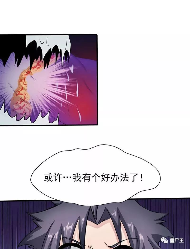 ‘AG亚娱集团’第297章 北冥空现身(图1) ag亚娱官网