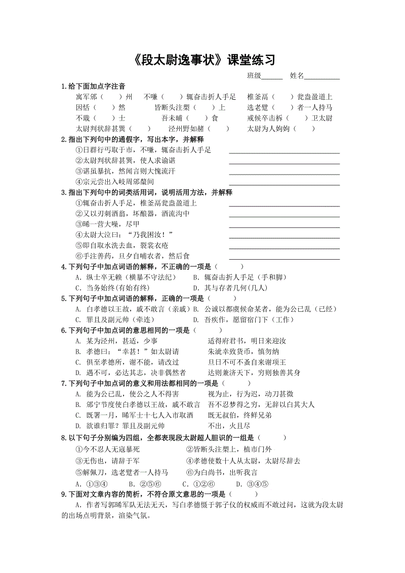 AG亚娱集团官方