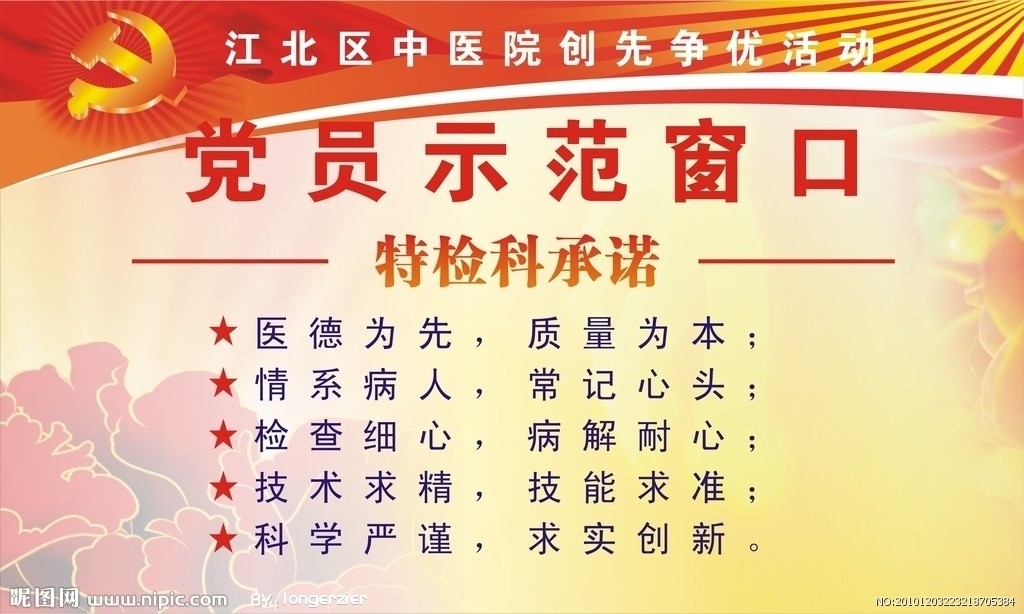 “AG亚娱集团官方”2018年8月6日保险周新闻头条合集(图2) AG亚娱集团官方