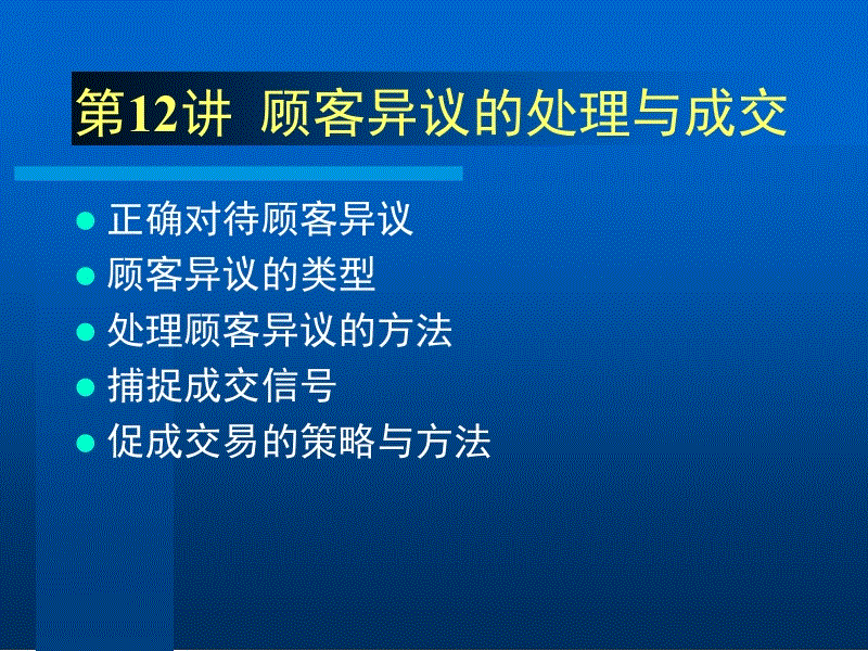 ag亚娱官网:购买新车保险还要再给购置税买保险吗?(图3) AG亚娱集团官方