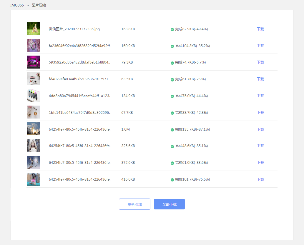 
无需下载安装 一个顶十个的效率工具！_AG亚娱集团官方(图4)