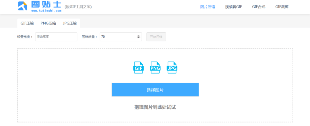 
无需下载安装 一个顶十个的效率工具！_AG亚娱集团官方(图5)