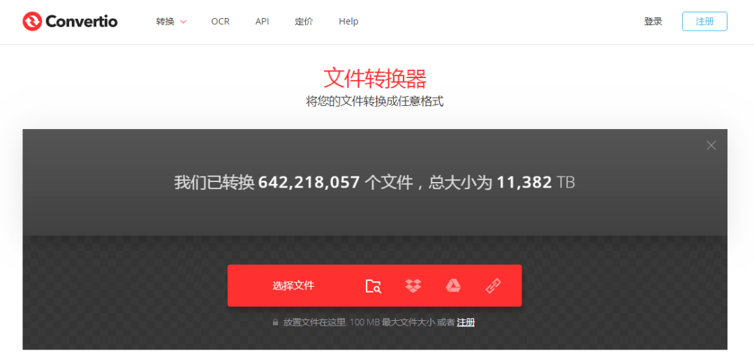 
无需下载安装 一个顶十个的效率工具！_AG亚娱集团官方(图10)
