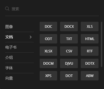 
无需下载安装 一个顶十个的效率工具！_AG亚娱集团官方(图12)