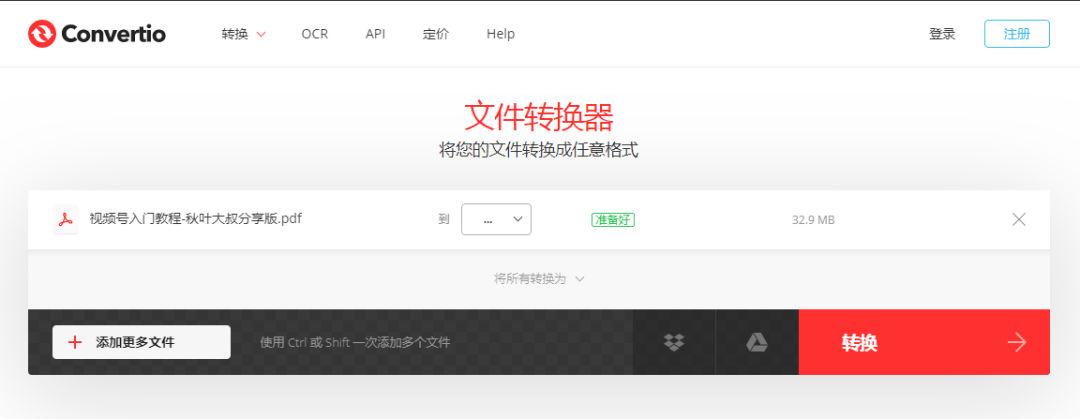 
无需下载安装 一个顶十个的效率工具！_AG亚娱集团官方(图13)