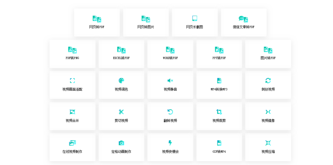 
无需下载安装 一个顶十个的效率工具！_AG亚娱集团官方(图15)