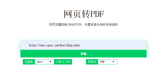 
无需下载安装 一个顶十个的效率工具！_AG亚娱集团官方(图20)