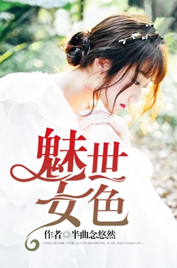 ag亚娱官网-第3848章 他追的我(图1) ag亚娱官网