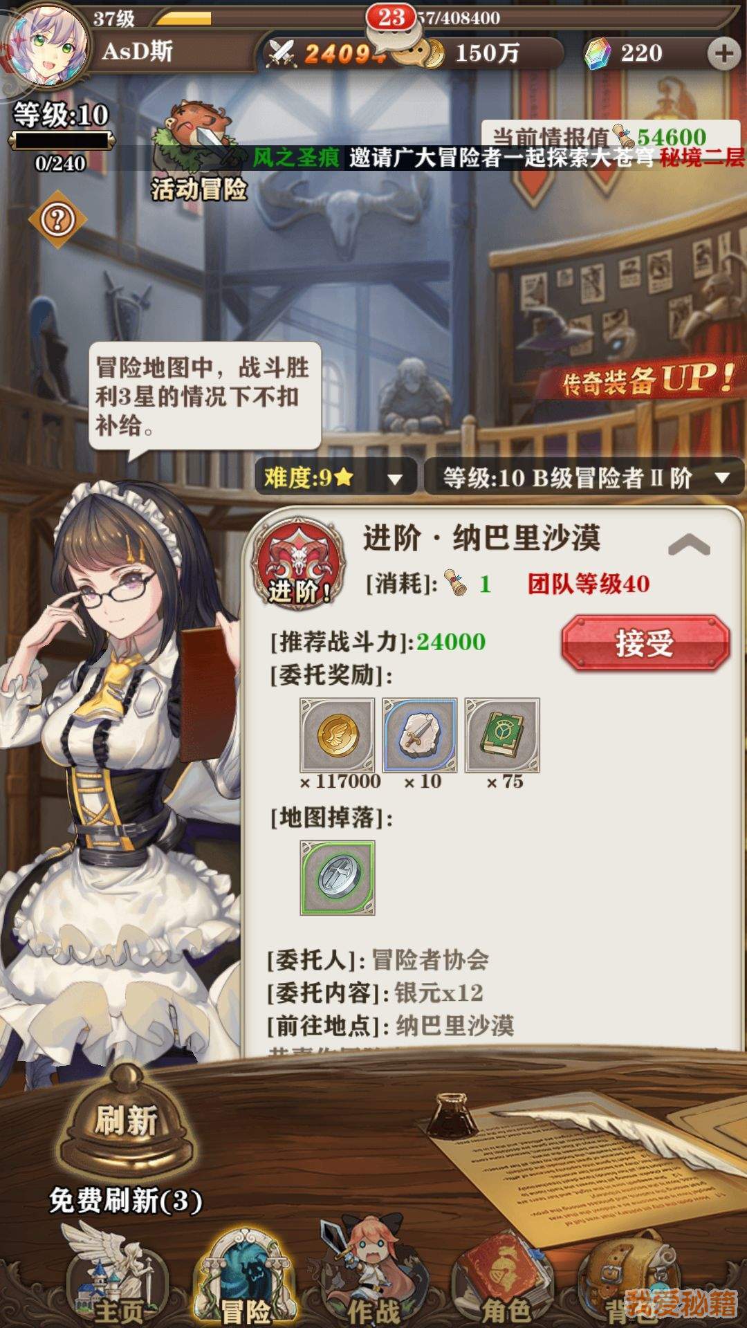 玖富网贷业务逾期爆雷:人保、太平履约险又涉案 金融机构助贷业务也面临重大风险_AG亚娱集团(图5) AG亚娱集团官方