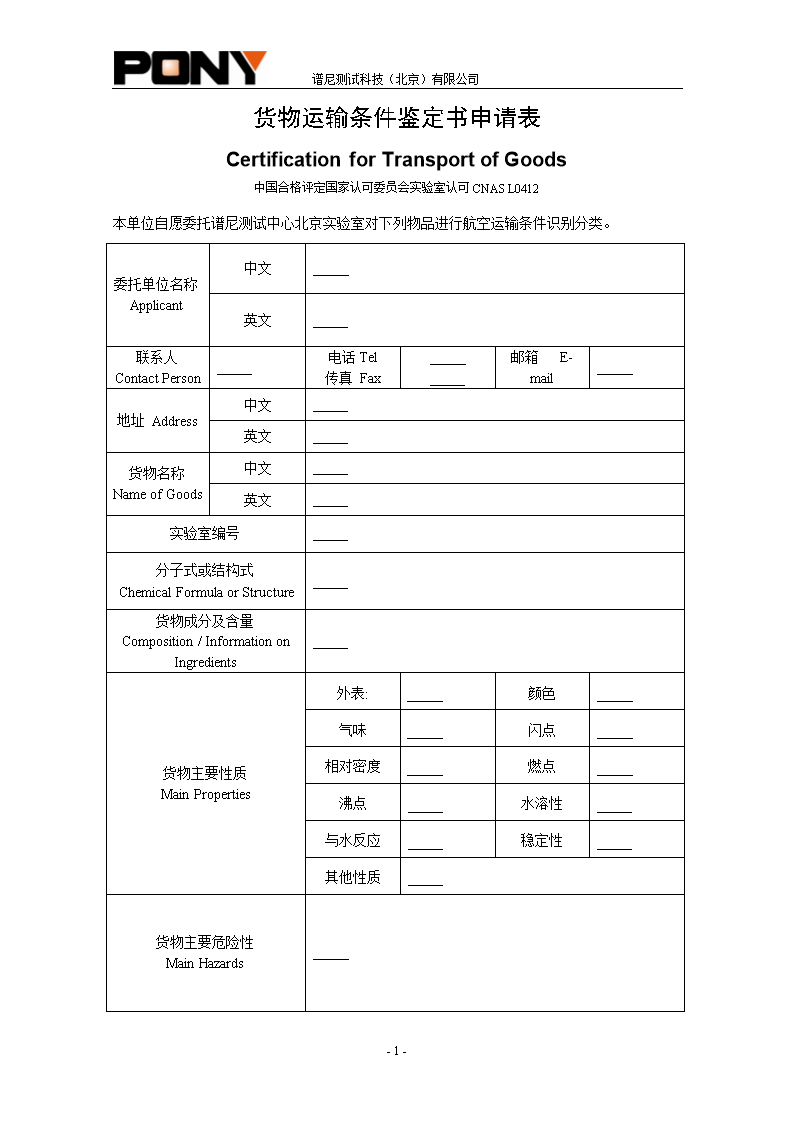 “AG亚娱集团”2019年南通医疗保险最新政策:缴费比例、基数、多少钱(图1) AG亚娱集团