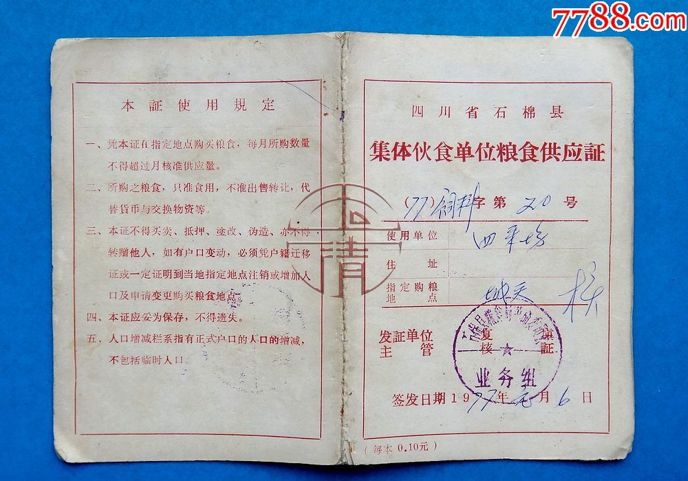 “AG亚娱集团”
汝州新增一家省级旅游度假区(图1) AG亚娱集团官方