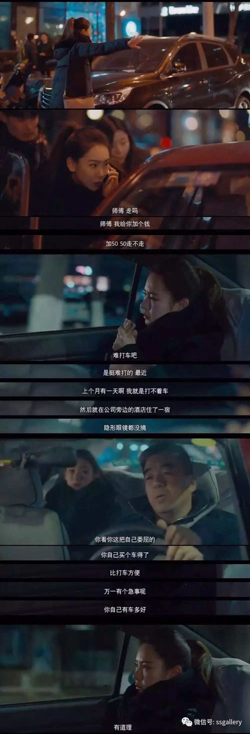 ag亚娱官网|金吉列留学发布违法广告 将香港列为“国家”被罚20万(图1) AG亚娱集团官方