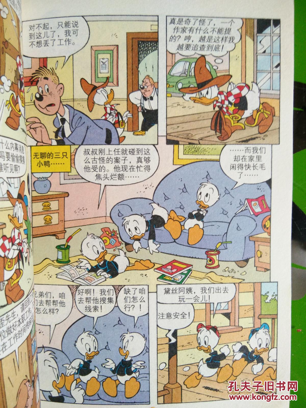 中新时评:BNO是海市蜃楼 港人需安居乐业‘AG亚娱集团’(图2) AG亚娱集团官方