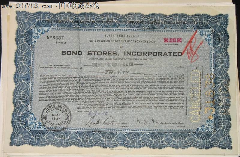 “ag亚娱官网”字节跳动挑战腾讯护城河 天音控股成为桥头堡(图2) AG亚娱集团