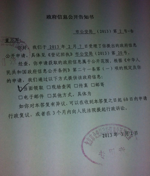 车停路边被撞，先报警还是报保险？顺序错了一分赔偿也拿不到“AG亚娱集团”