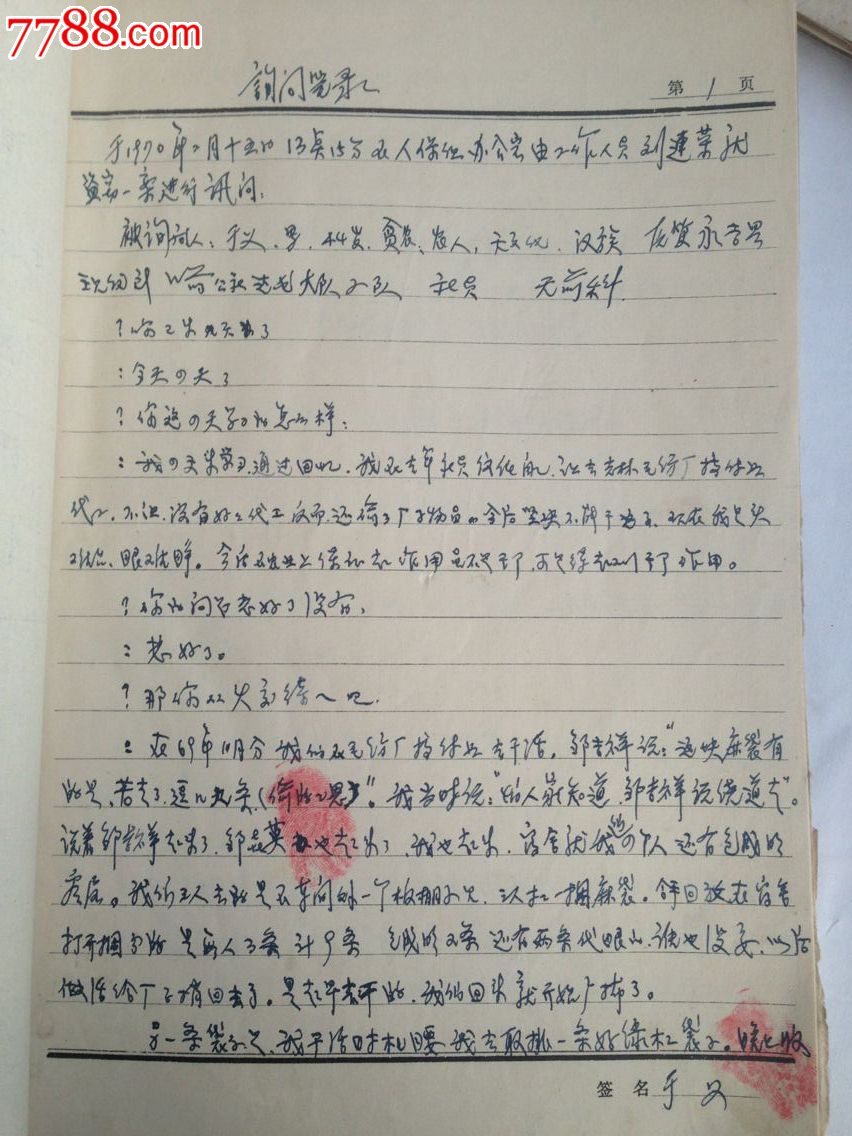 AG亚娱集团官方