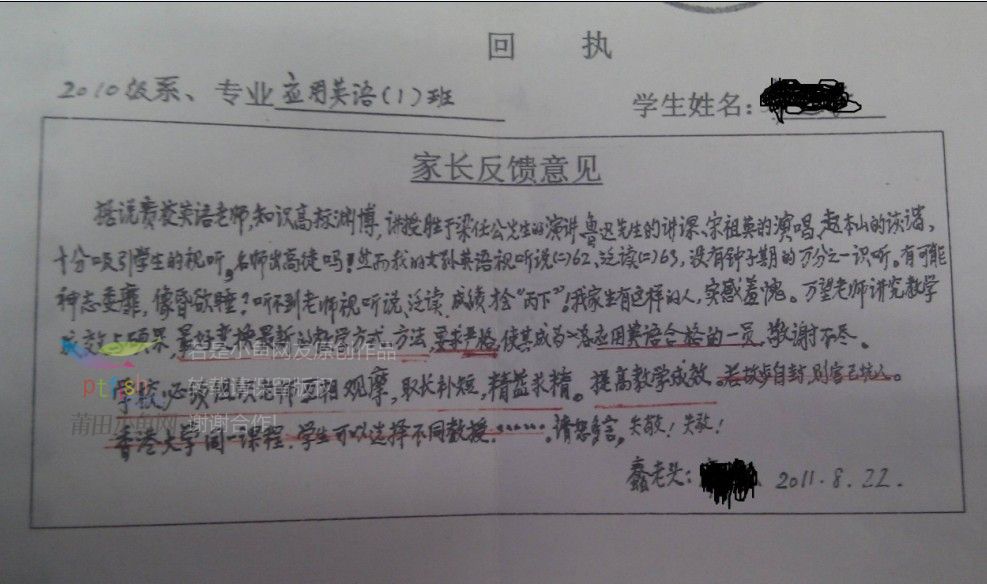 AG亚娱集团官方