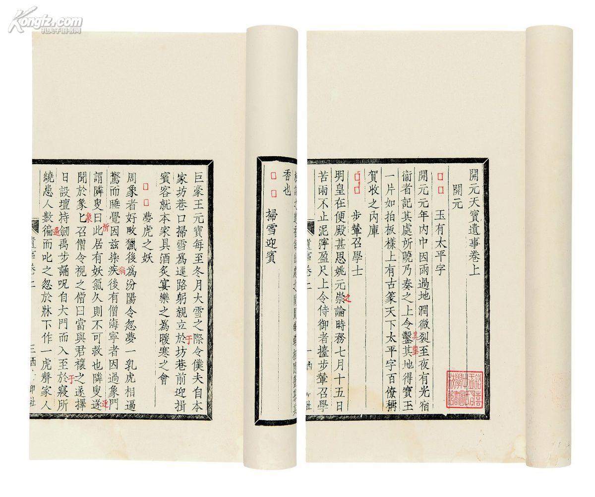 第1488章 突破|ag亚娱官网(图2) AG亚娱集团官方