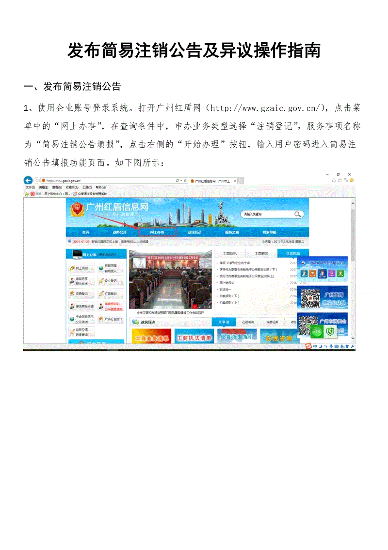 AG亚娱集团官方