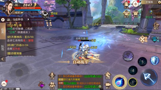 第616章 继发出，道宫变！-AG亚娱集团官方