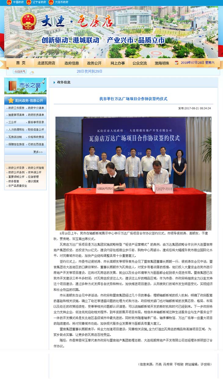 ‘ag亚娱官网’北京:监管部门拟成立保险定损委员会(图3) AG亚娱集团官方